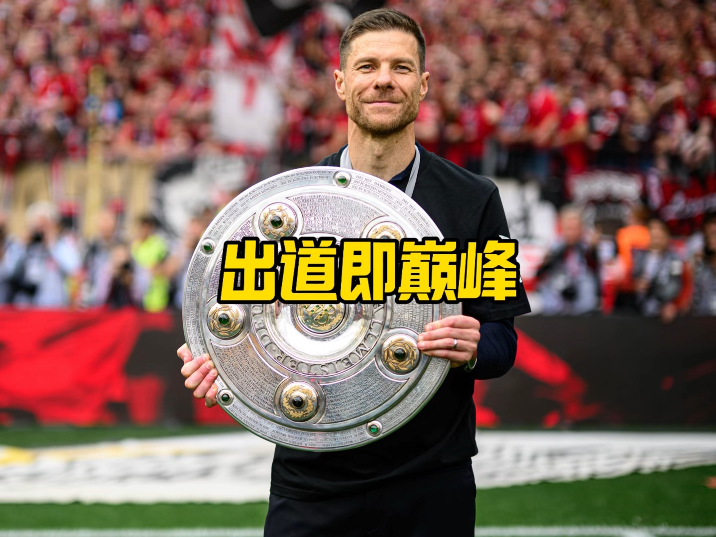 西王男