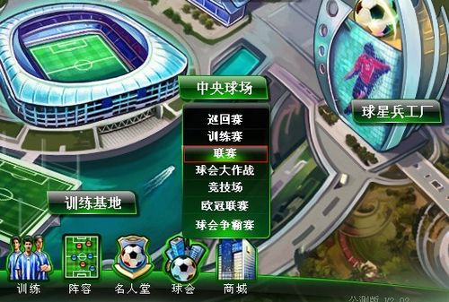 五运女