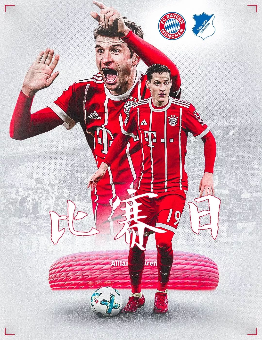中的关