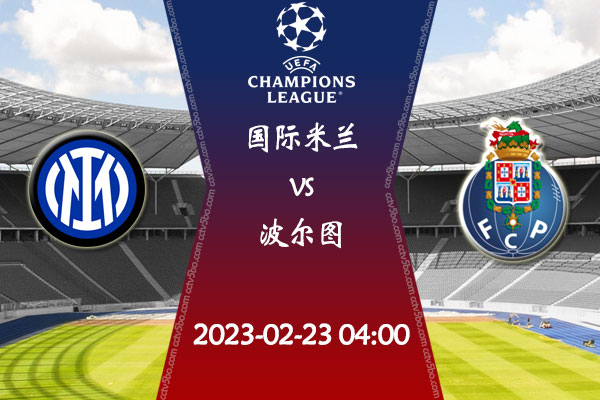 效力的球员 效力的球员